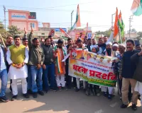 शंकराचार्य विवाद को लेकर सुलतानपुर में कांग्रेस का धरना :  कलेक्ट्रेट परिसर में प्रदर्शन, दोषी अधिकारियों के निलंबन की मांग