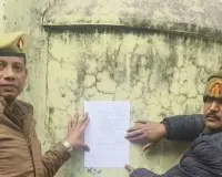 लखनऊ में KGMU डॉक्टर की संपत्ति होगी कुर्क,  संपत्तियों का जुटाया गया ब्योरा, स्थानीय पुलिस से मांगी मदद