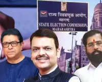 BMC Election 2026 : महाराष्ट्र में महामुकाबला आज, मुंबई पर सबकी निगाहें, ठाकरे बंधुओं के बीच दिलचस्प मुकाबला 