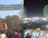   कतकी मेले से नगर निगम को लगी 42 लाख की चपत, मियाद खत्म होने के एक हफ्ते बाद भी चल रहा मेला