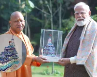 मुख्यमंत्री योगी ने पीएम मोदी को भेंट की गुलाबी मीनाकारी की श्रीराम मंदिर अनुकृति, जानें क्या है इसकी खासियत