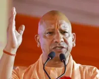   योगी सरकार ने ग्रामीण आजीविका में बनाया रिकॉर्ड, 23 लाख से अधिक महिलाओं को मिला रोजगार