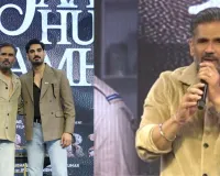 कभी नहीं भूलूंगा… बॉर्डर 2 के सॉन्ग लांच पर इमोशनल हो गए सुनील शेट्टी, बेटे आहान को लेकर कहीं ये बात 