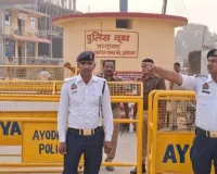 मकर संक्रांति:  अयोध्या धाम में आज वाहनों की नो एंट्री, भीड़ बढ़ने पर हाईवे पर लागू होगा डायवर्जन