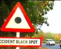  सड़क सुरक्षा को लेकर प्रदेश सरकार का बड़ा फैसला: ब्लैक स्पॉट सुधार के लिए 7.18 करोड़ जारी, कई जिलों में होंगे चौराहा-टी जंक्शन