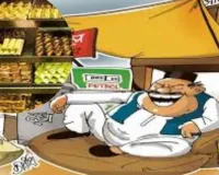 खाद्य प्रतिष्ठानों के निरीक्षण को लेकर बड़ा अलर्ट,  अधिकृत अधिकारी ही कर सकते हैं जांच 