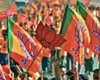  भाजपा ने यूपी में नियुक्त किए ऑब्जर्वर...चुनावी तैयारी तेज, जिला स्तर पर निगरानी और समन्वय की जिम्मेदारी