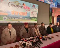गोमती तट पर उत्तरायणी कौथिग का आयोजन, उत्तराखंड के मुख्यमंत्री पुष्कर सिंह धामी करेंगे उद्घाटन 