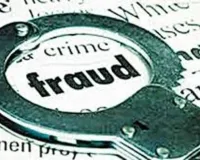  अजरबैजान का वर्क वीजा के नाम पर ठगी, ट्रैवेल एजेंसी संचालक पर आरोप, फरार पर FIR