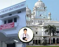 धर्मांतरण प्रकरण के बाद KGMU में प्रशासनिक फैसला,  क्लीनिकल पैथोलॉजी की 3 डॉक्टरों में बांटी गई जिम्मेदारी 