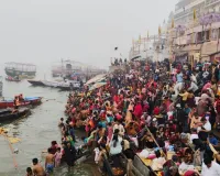 मकर संक्रांति पर काशी में आस्था की डुबकी,  कड़ाके की ठंड में उमड़ें श्रद्धालु, गूंजा हर हर महदेव का उद्घोष