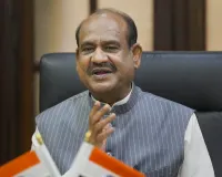  आज अयोध्या आएंगे लोक सभा अध्यक्ष ओम बिड़ला, रामलला के करेगें दर्शन  