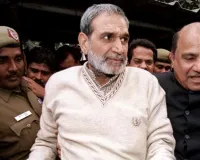  पूर्व कांग्रेस नेता सज्जन कुमार बरी, 1984 के सिख विरोधी दंगों में आया दिल्ली अदालत का फैसला