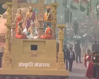 गणतंत्र दिवस पर भारत माता को नमन करेगी संस्कृति मंत्रालय की झांकी, मराठी गायक गाते दिखेंगे 'वंदे मातरम्' 