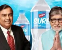 अमिताभ बच्चन अब पिलायेगें मेड इन इंडिया पानी,  रिलायंस की 'कैंपा-श्योर' के बने ब्रांड एंबेसडर 