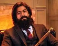 Toxic Teaser:  यश ने जन्मदिन पर दिया खास तोहफा, कैरेक्टर का इंट्रो टीज़र रिलीज