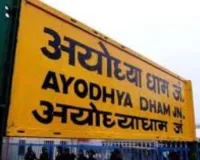  माघ मेले को लेकर तैयारी...अयोध्या धाम रेलवे स्टेशन पर बैरिकेडिंग, ट्रेन आने पर ही यात्रियों को प्लेटफार्म पर दी जाएगी एंट्री