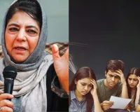 ईरान में फसें जम्मू कश्मीर के छात्र,  महबूबा मुफ्ती ने केंद्र से की मांग, भारतीय छात्रों की हो सुरक्षित वापसी 