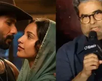 O Romeo ट्रेलर लॉन्च पर दिलचस्प खुलासा,  विलेन के रोल में विशाल भारद्वाज की पहली पसंद थे अविनाश तिवारी 