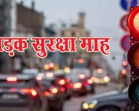  सड़क सुरक्षा माह : यातायात नियमों की अनदेखी...सबसे ज्यादा युवा, सरकारी कर्मी नहीं कर रहे नियमों का पालन