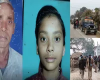 प्रयागराज में ट्रिपल मर्डर से मचा हड़कंप : बेटे ने की पिता-बहन और भांजी की निर्मम हत्या, कुएं में फेंकी लाश 