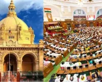 यूपी विधानमंडल का बजट सत्र नौ फरवरी से होगा शुरू, अधिसूचना जारी