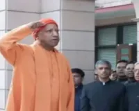 Republic Day 2026:  लखनऊ में गणतंत्र उत्सव, सीएम योगी आदित्यनाथ ने फहराया तिरंगा