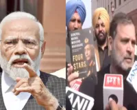 नरवणे के 'संस्मरण' की प्रति लेकर संसद पहुंचे राहुल गांधी : प्रधानमंत्री पर साधा निशाना, कहा- सदन में आते ही उन्हें करूंगा भेंट