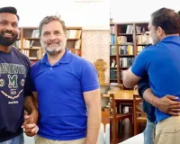 'मोहम्मद' दीपक से मिले राहुल गांधी, कोटद्वार जाकर लेंगे जिम की सदस्यता 