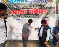 गोंडा : इटियाथोक में बिसुही पुल निर्माण की मांग को लेकर चला हस्ताक्षर अभियान, मिला जबरदस्त समर्थन