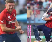 T20 World Cup : नेपाल को हराने में फूल गई इंग्लैंड की सांसे, रोमांचक मुकाबले में चार रन से दर्ज की जीता