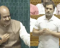  राहुल गांधी ने बिरला को लिखा पत्र, कहा- विपक्ष के नेता को बोलने से रोकना लोकतंत्र की परंपरा पर आघात 