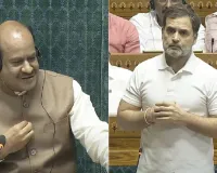 ओम बिरला का राहुल गांधी पर पलटवार : कहा- बोलने की अनुमति देना, नहीं देना नियम प्रक्रिया से निर्धारित होता है