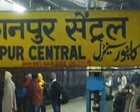 कानपुर सेंट्रल स्टेशन पर टला बड़ा हादसा : आरपीएफ जवान ने बचाई महिला की जान 