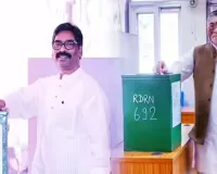 झारखंड नगर निकाय चुनाव 2026 :  राज्यपाल गंगवार, मुख्यमंत्री सोरेन, मंत्री शिल्पी ने किया मतदान, मतदाताओं से यह खास अपील  