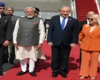 PM Modi Israel Visit : इजराइल पहुंचे पीएम मोदी, बेन गुरियन एयरपोर्ट पर पत्नी सारा के साथ पीएम नेतन्याहू ने किया भव्य स्वागत 