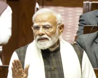 Budget Session : PM मोदी ने घुसपैठ व आर्थिक सुधारों को लेकर कांग्रेस-TMC पर बोला तीखा हमला, कहा- नौजवानों के अवसर छीन रहे घुसपैठिए