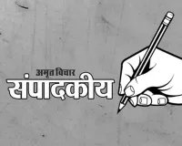 संपादकीय :  सर्बिया संग एआई सेतु