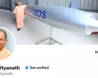 मुख्यमंत्री योगी ने X पर कवर इमेज बदली, ब्रह्मोस मिसाइल के साथ लगाई फोटो