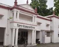 Pilibhit : जिला पंचायत में टेंडर के खेल में इस्तेमाल हुए फर्जी स्टांप पेपर, ठेकेदार ने कराई FIR