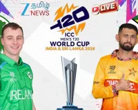ZIM vs IRE T20 WC 2026 : बार‍िश के कारण मैच रद्द, ऑस्ट्रेल‍िया टी20 विश्व कप से बाहर, सुपर-8 में पहुंचा जिम्बाब्वे