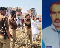 शाहजहांपुर : लापता पशु अस्पताल कर्मचारी का शव कूड़े के ढेर में मिला