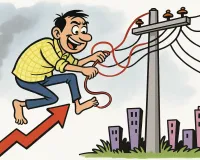 Moradabaad : बिजली चोरों से विभाग नहीं वसूल पाया जुर्माने की 50 करोड़ की धनराशि