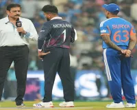 टी-20 विश्वकप 2026 : अमेरिका ने टॉस जीतकर भारत को दिया पहले बल्लेबाजी का न्यौता 