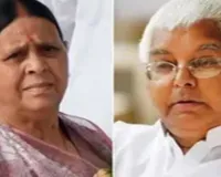 लैंड फॉर जॉब घोटाला : दिल्ली की अदालत ने लालू, राबड़ी के खिलाफ औपचारिक रूप से  तय किए आरोप