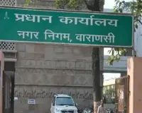 बनारस जल्द होगा गार्बेज फ्री सिटी, शहर के सभी कूड़ा घर बंद होंगे 