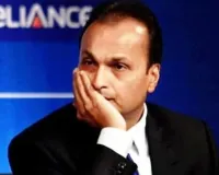 ED ने अनिल अंबानी के मुंबई के घर 'एबोड' को कुर्क किया, कीमत 3,716 करोड़ रुपये 