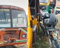 Bareilly: रोडवेज बस ने बाइक सवार तीन दोस्तों को रौंदा...हादसे में एक की दर्दनाक मौत