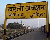 Bareilly: जंक्शन पर तीन नंबर प्लेटफार्म पर चटकी पटरी...सूचना पर दौड़ी रेलपथ विभाग की टीम