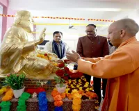 Sant Ravidas Jayanti : जयंती पर सीएम योगी ने संत रविदास की प्रतिमा का किया अनावरण, लोगों से की विकसित भारत के निर्माण में सहभागी बनने की अपील